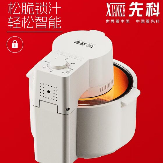 Xianke Visual Air Fryer Multi-function Electric Oven Electric Oven Large Capacity Smart Home Air Fryer