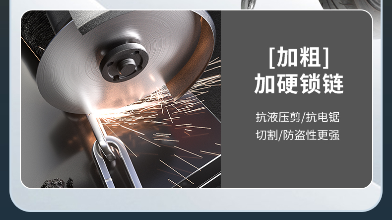 Electric car battery lock pedal anti-theft application Yadi Emma bell battery car battery lock chain protection cover plate