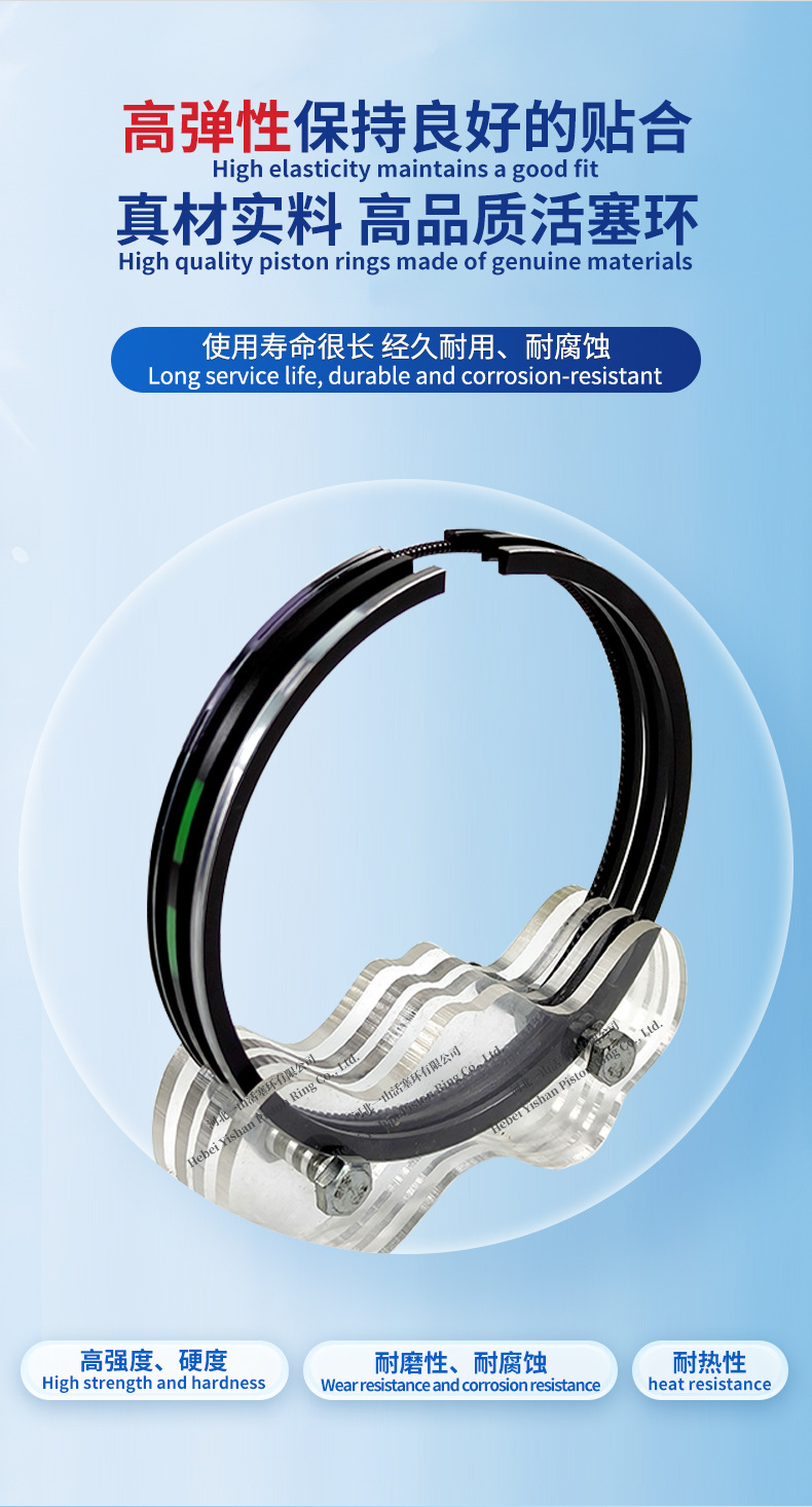 Cummins Isde Piston Rings Are High-Performance, High-Quality, Wear-Resistant, and Durable Piston Ring Seals