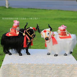 皮毛工艺品;动植物仿真;动物工艺品