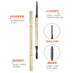 Bodybuilding Chuangyan Small Gold Bar Eyebrow Pen for Women Naturally Waterproof, Sweatproof, Long-lasting, Not Easy to Discolor, Extremely Fine Double-ended Wild Eyebrow