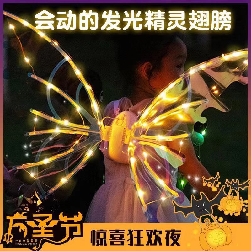 蝶電気発光羽花妖精エルフ羽天使フラッシュバック装飾女の子ギフト誕生日ギフト|undefined