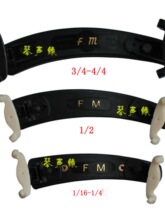 腮托垫小提琴托肩托垫肩肩垫腮拖垫琴垫硅胶腮托垫肩拖中提琴海绵