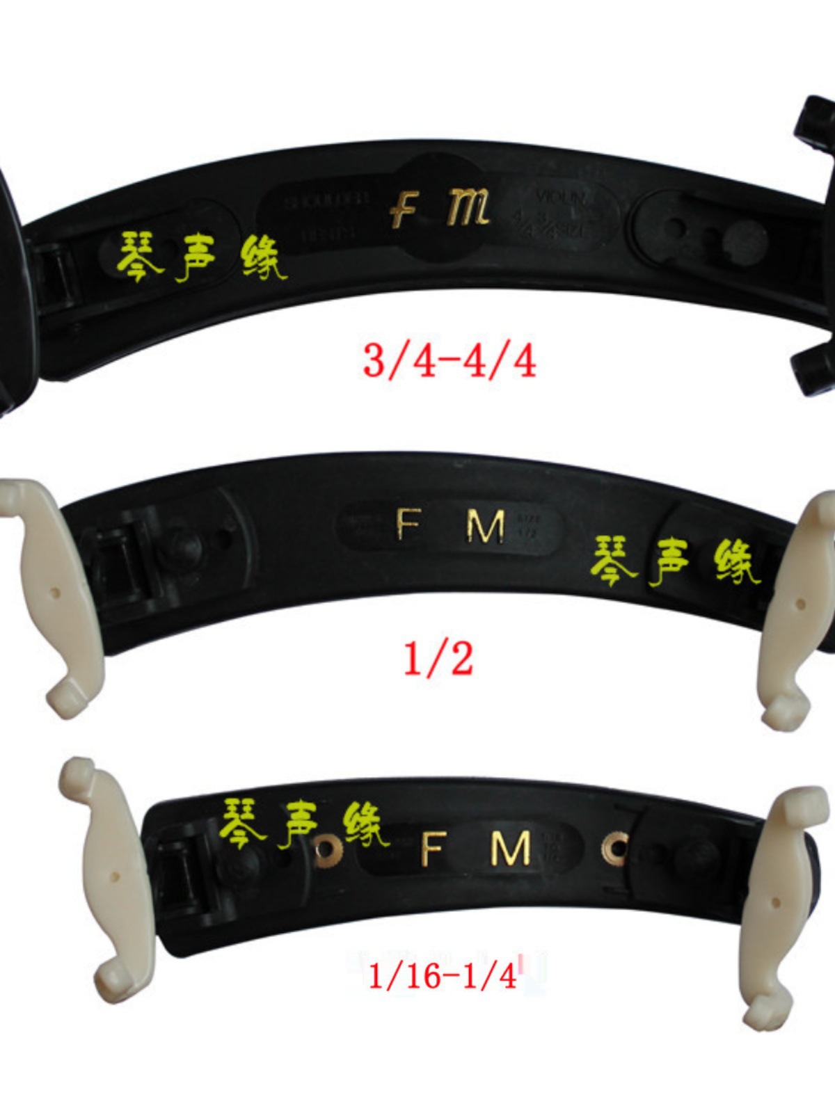 腮托垫小提琴托肩托垫肩肩垫腮拖垫琴垫硅胶腮托垫肩拖中提琴海绵