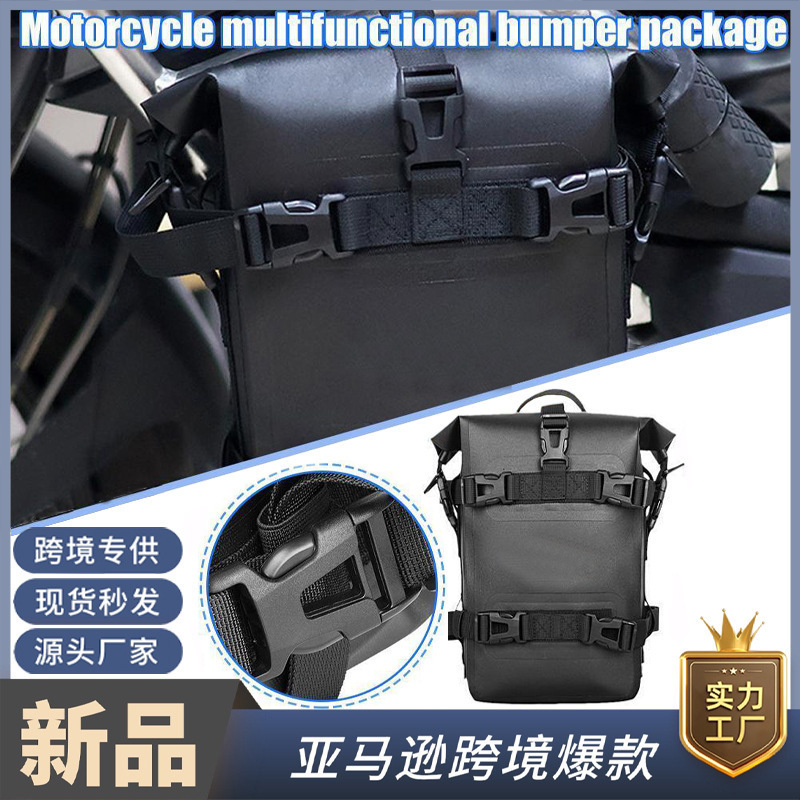 Motorcycle Multifunctional Bumper Bag, Waterproof Motorcycle Side Bag, Motorcycle Travel Bag, Large Capacity Quick-Release Riding Backpack Motorcycle Multifunctional Bumper Bag, Waterproof Motorcycle Side Bag, Motorcycle Travel Bag, Large Capacity Quick-Release Riding Backpack