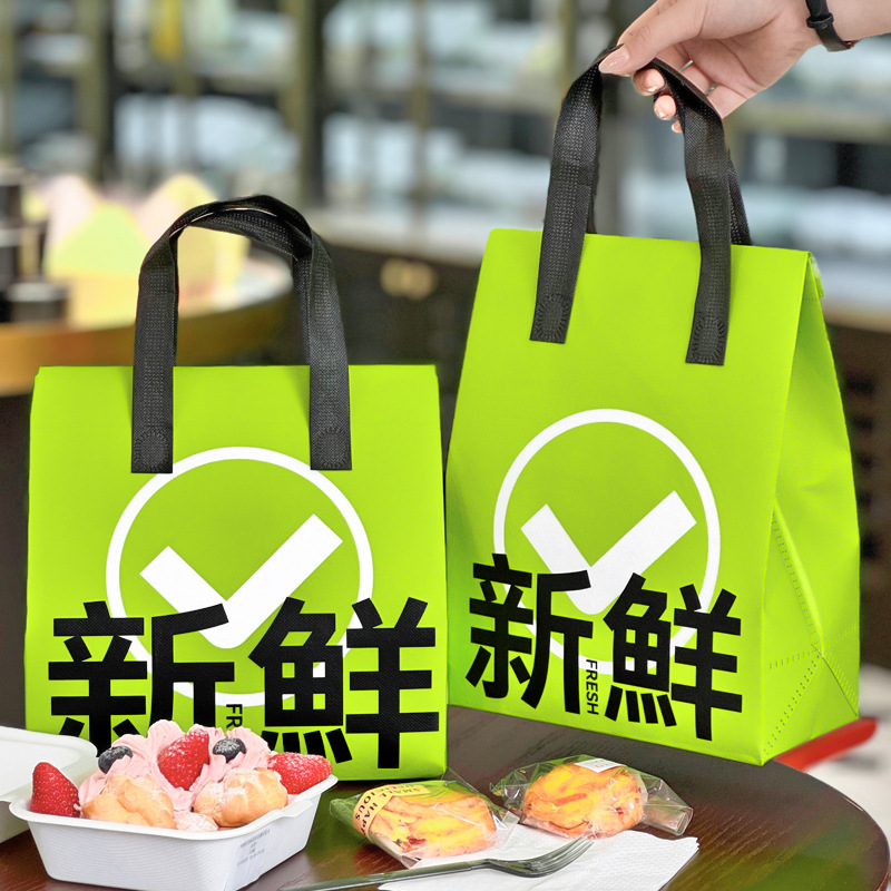 一次性铝箔保温打包袋无纺布袋外卖专用手提袋烘焙奶茶包装袋印刷