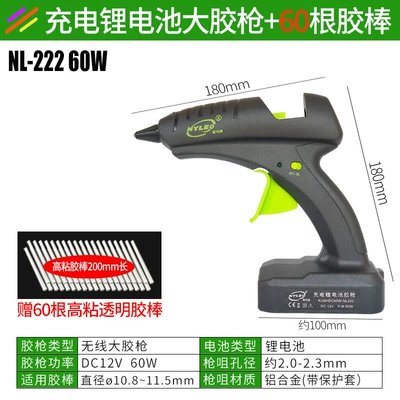 Yapışqan paylayıcı adapterlər, usb interface - 60w-lithium-battery-wireless-glue-gun-with-60-glue-sticks