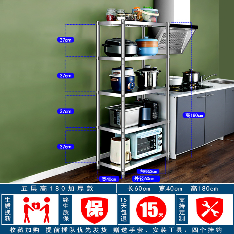 길이 60, 너비 40, 높이 180, 5겹 조절 가능, 두꺼워짐, 후크 포함