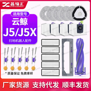 �m�����LJ5�ߵؙC���J5X/J5max/PureĨ�ϲ�ģ�K߅�Lˢ�V�W�坍
