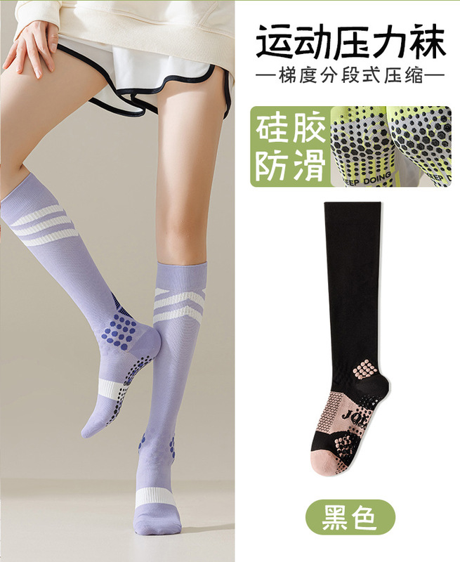 新款专业防滑瑜伽袜普拉提袜小腿袜女子中长筒运动袜纯色地板袜子|undefined