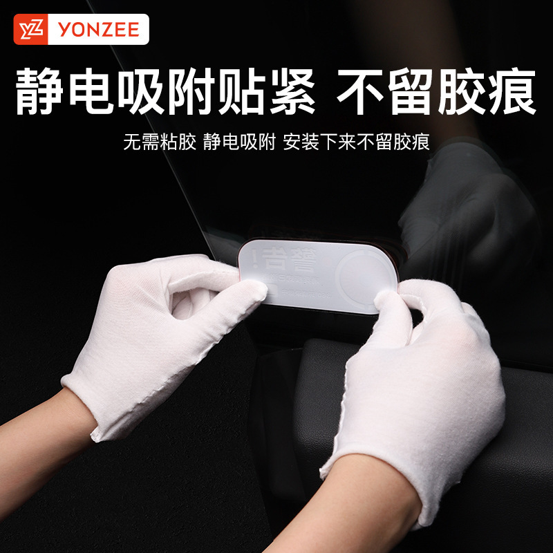 YZは、テスラモデル3/Yセントinelモード警告ステッカー静電車ステッカーヒントアクセサリーの新バージョンに適しています。|undefined