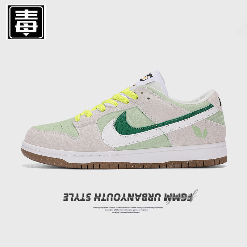 Nailuan dunk sneaker men's shoes sb low-top board shoes double hook avocado skate shoes women's shoes all-match breathable trendy
