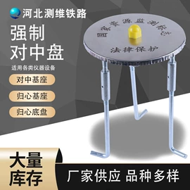 其他量具;建筑结构钢板;工程测绘仪器