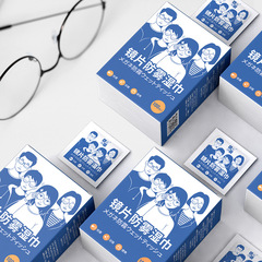 Jiezhiliangpin anti-fog wipes disposable lens wipes screen lens rearview mirror glasses anti-fog cleaning paper