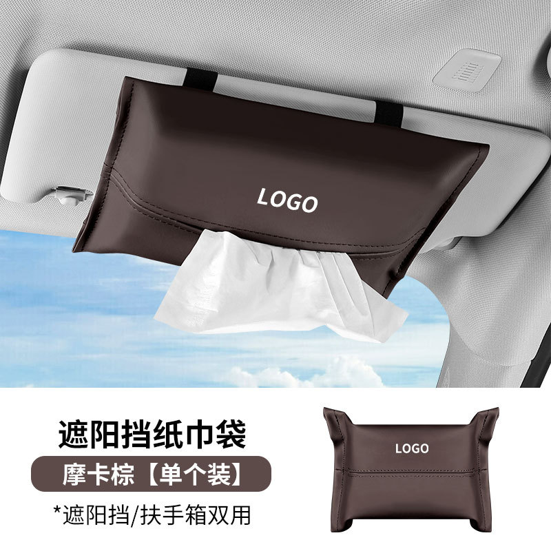 Pichi – Car tissue box/set Tissue Box Leather - mocha-brown-with-logo-note-car-brand