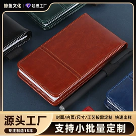 笔记本记事本;文件夹;手账本