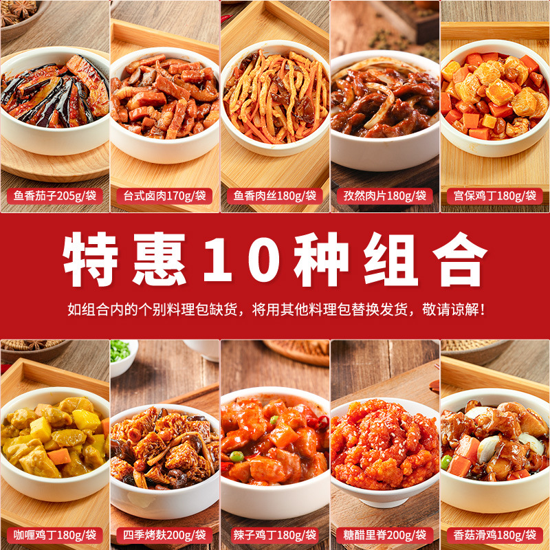 §10종 특별 제공 [상업용으로 권장, 대량, 우수한 가격]