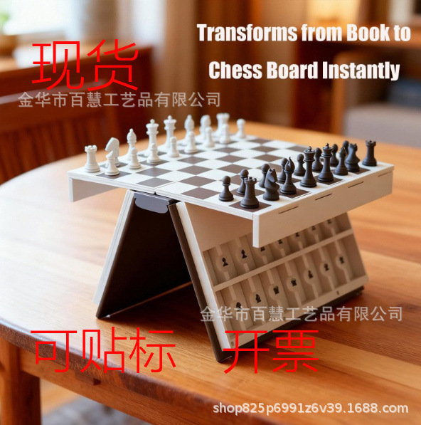 [in Stock] Creative New Product for Independent Sellers: 3D Printed Chess Book, Educational Tabletop Game
