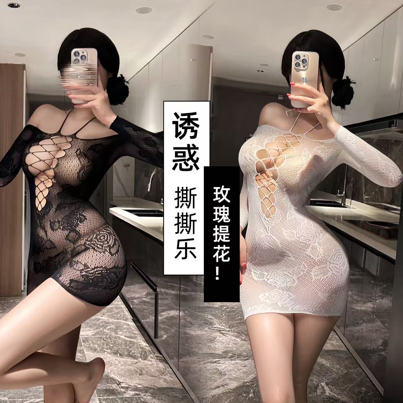 Rose Whisper Mesh Hollow Jumpsuit – See-Through Black Polyester Lingerie Set — detail image 2