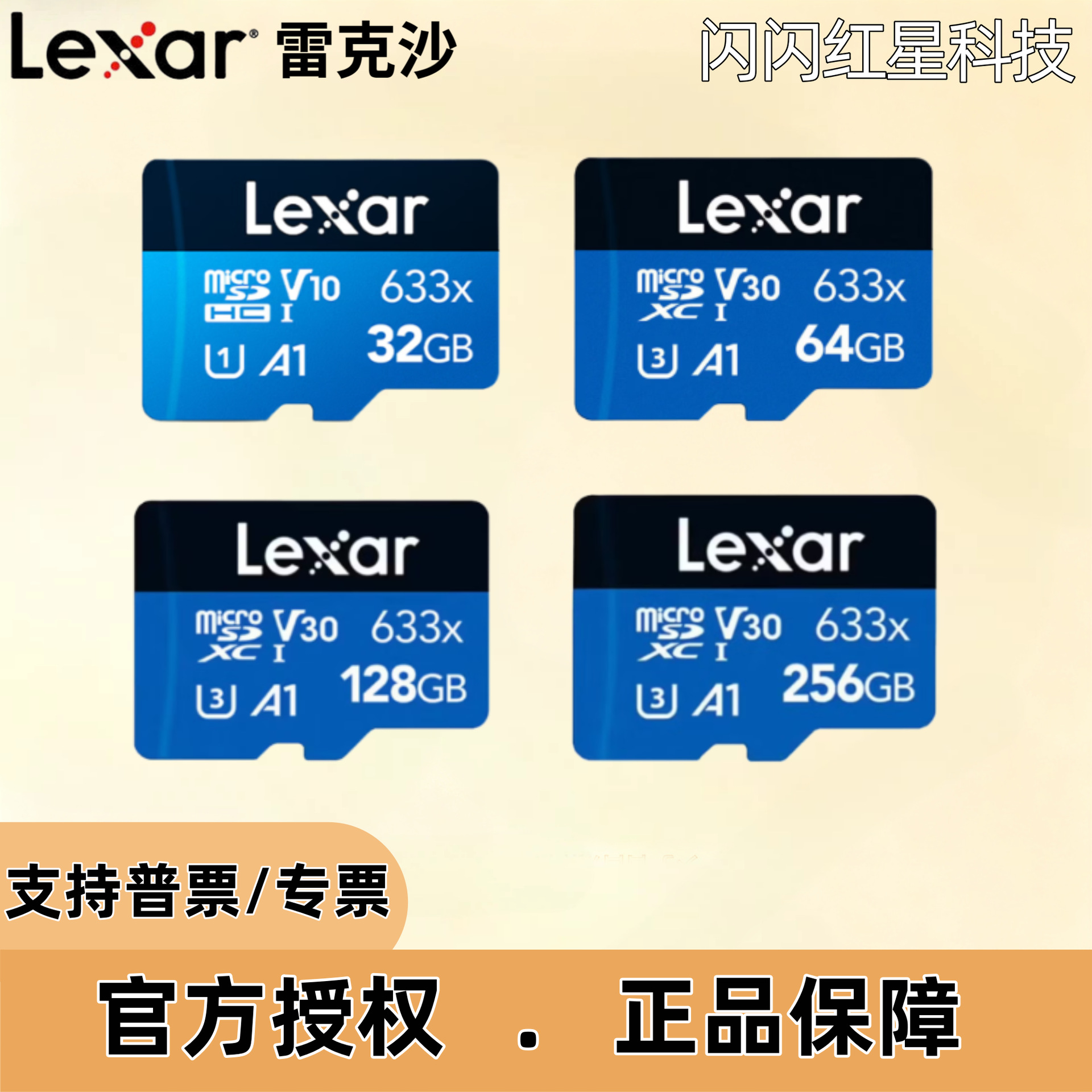 Lexar Yaddaş Kartı 32GB/64GB/128GB MicroSD