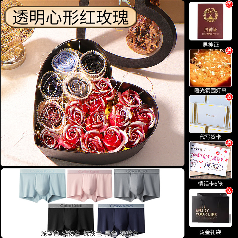 [Transparent Heart-Red Rose] 5 Pure Cotton L Codes (Suggested 40.00 kg-52.50 kg