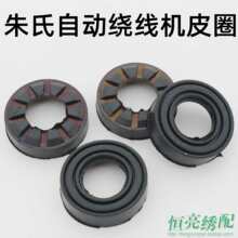 ��X�����C��� �Ԅ��@���CƤȦ �����@���C����ƤȦ���ϊA��ƤȦ