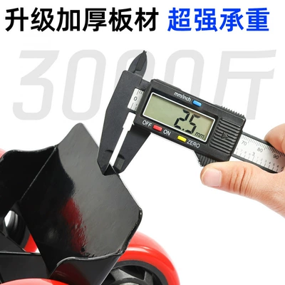 Tire Emergency Auxiliary Riding – Təkər hərəkət platforması