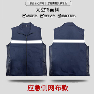 Workwear Group Vest Advertising Shirt Vest Custom Factory Reflective Vest Event Workwear Custom Printing Logo