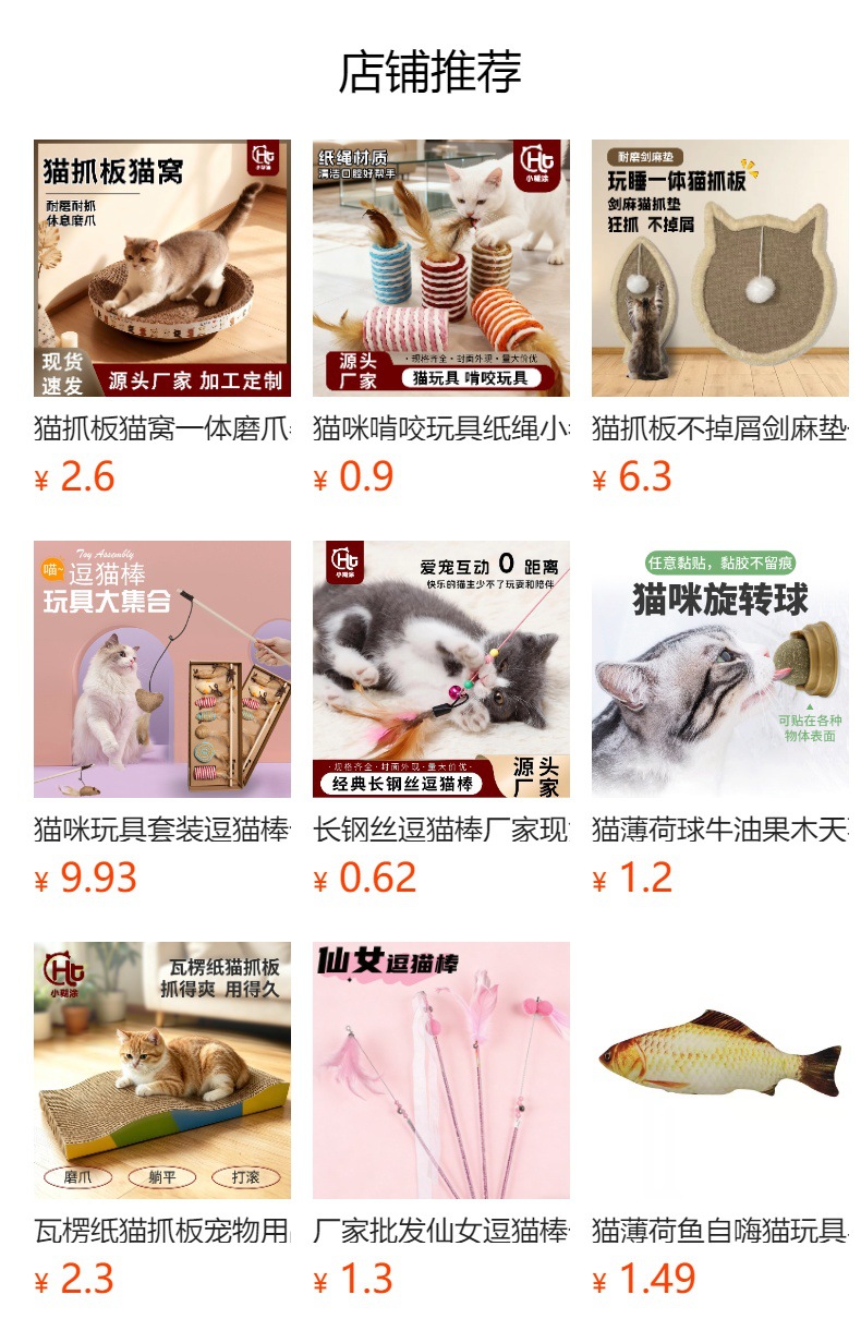 详情图