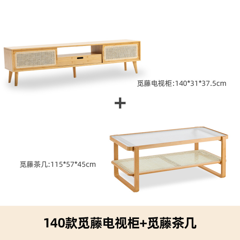 Tabla de té de ratán de madera maciza de estilo japonés combinación de gabinete de TV pequeño apartamento cama y desayuno simple armario sala de estar gabinete de piso gabinete de almacenamiento