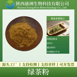 其他生物化工;工业植物提取;服务商品