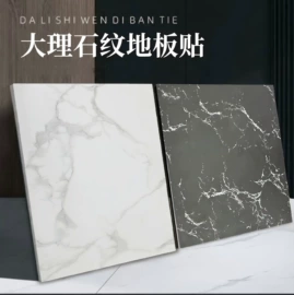 墙纸、壁纸;墙贴;玻璃贴