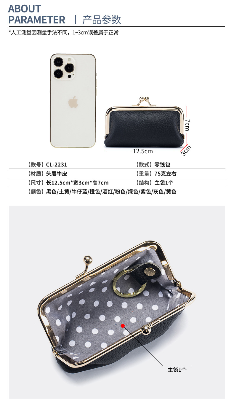 CL-2231中文新增完整_02