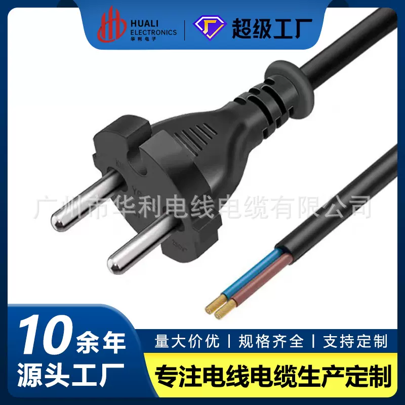 TYPE L荷兰插头电源线 两插电动插单头 裸尾圆线VDE认证欧规欧洲