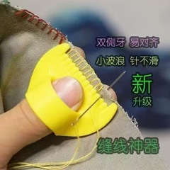 TEMU DIY 手縫い補助ツール家庭用縫製エッジロック縫製テンプレートアクセサリー生地シングル