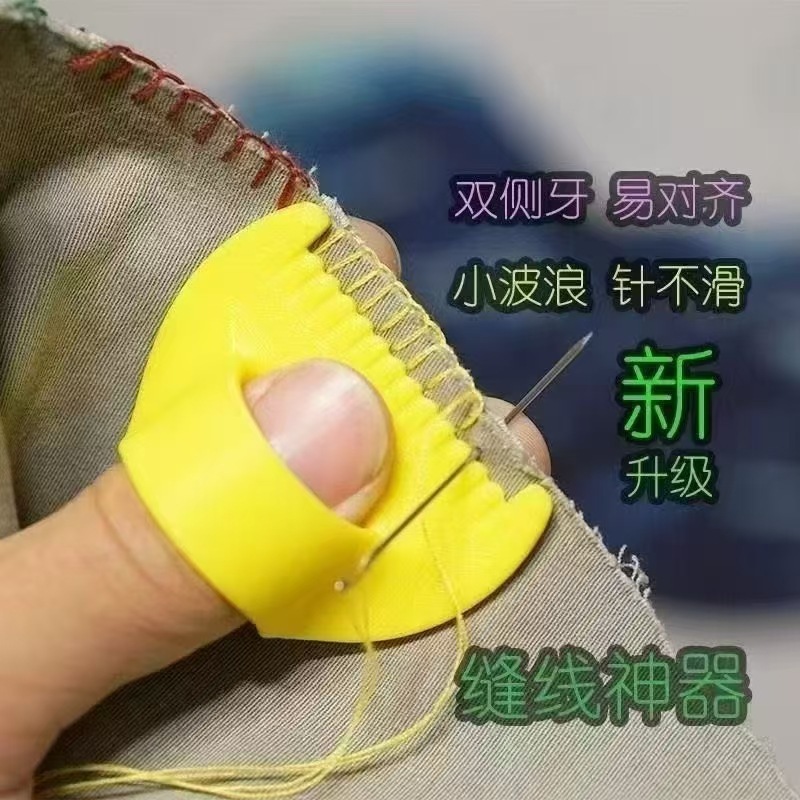TEMU DIY 手縫い補助ツール家庭用縫製エッジロック縫製テンプレートアクセサリー生地シングル|undefined