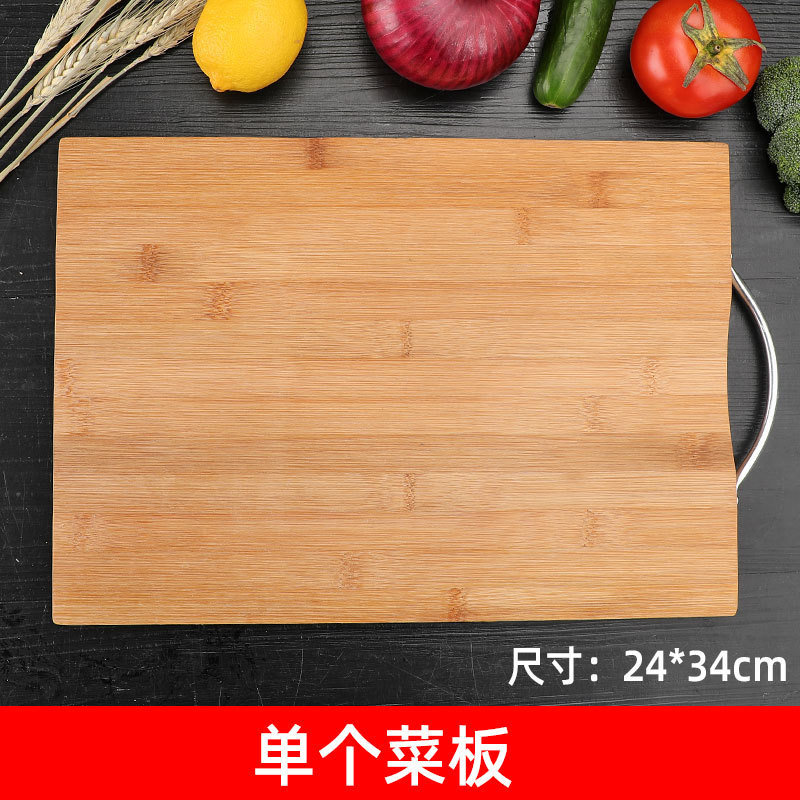 Frutas de madera sólida Nan bambú tablero de cocina tablero de corte pequeño tablero de corte de verduras domésticas tablero de verduras de bambú Nan bambú tablero de verduras al por mayor dormitorio