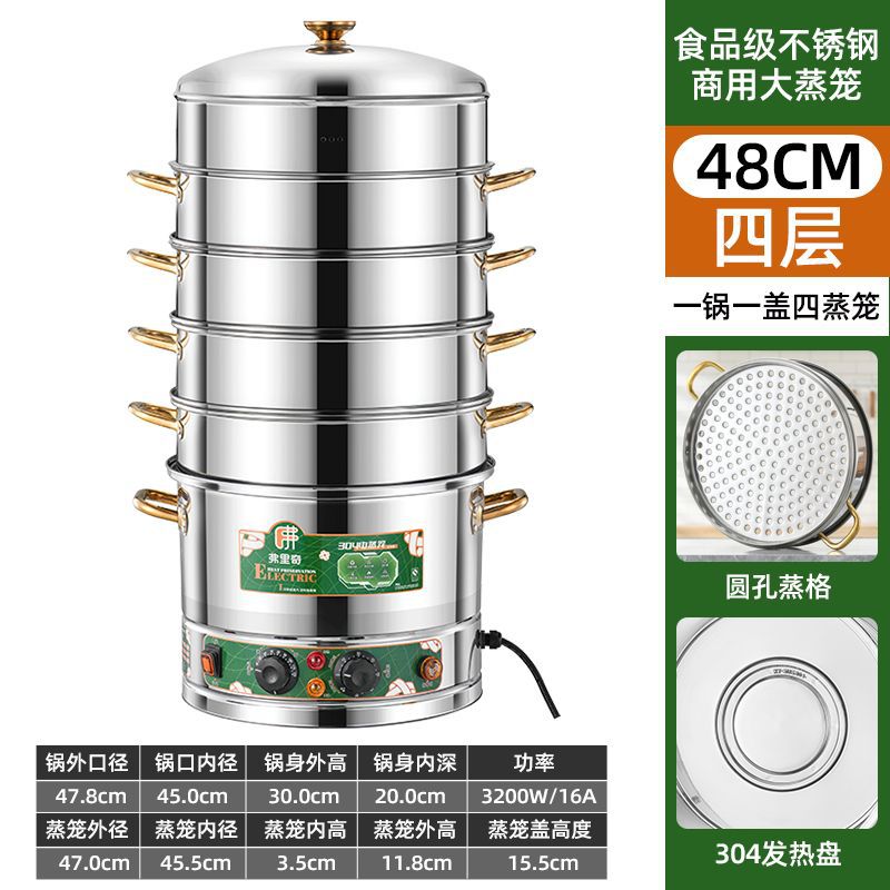 Fritch vaporizador eléctrico multifuncional de acero inoxidable vaporizador eléctrico de gran capacidad multicapa comercial