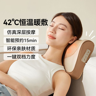 Bear AMQ-F24B5 Cervical Massager Constant Temperature Hot Compress Shoulder Neck Back Waist Massager Massage Pillow Holiday Gift