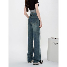 高腰阔腿牛仔裤女秋季爆款窄版直筒宽松新款显瘦垂感拖地裤子