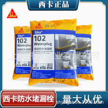 ������©˨102�N���l���g�ӿp��ˮ�ܷ� ̨��ˮ�ض�©���ɰ�{