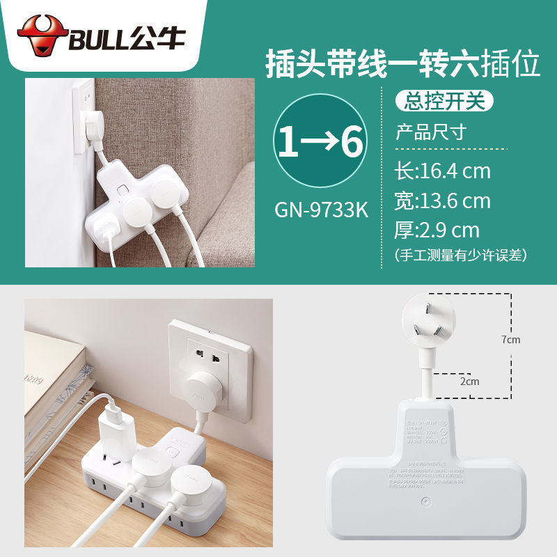 9733K(1~6) 마스터 컨트롤