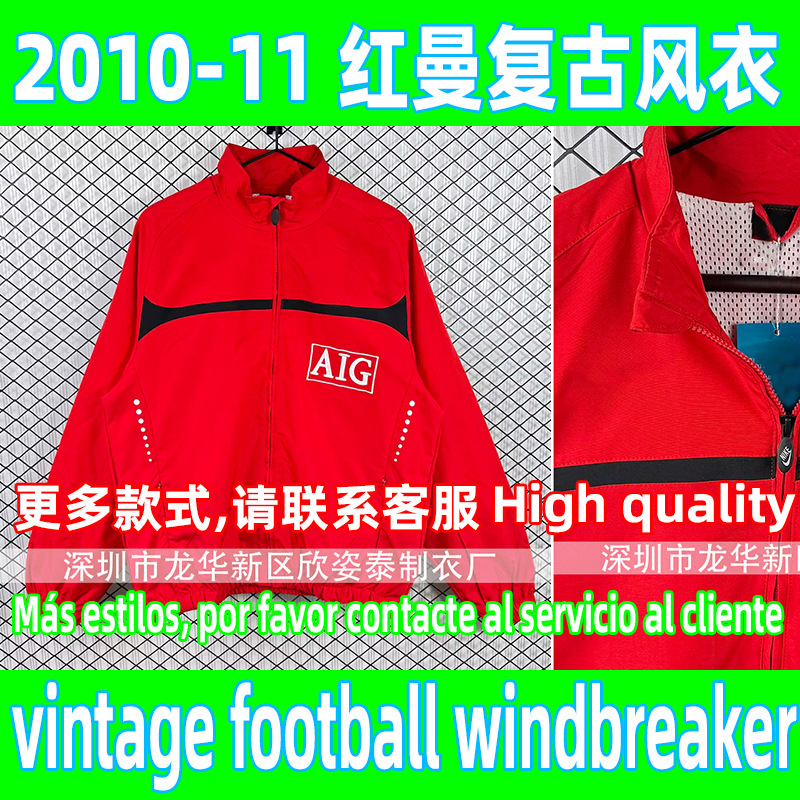 Red Man Red Retro Football Windbreaker 2010-11 Class Vintage Soccer Windbreaker
