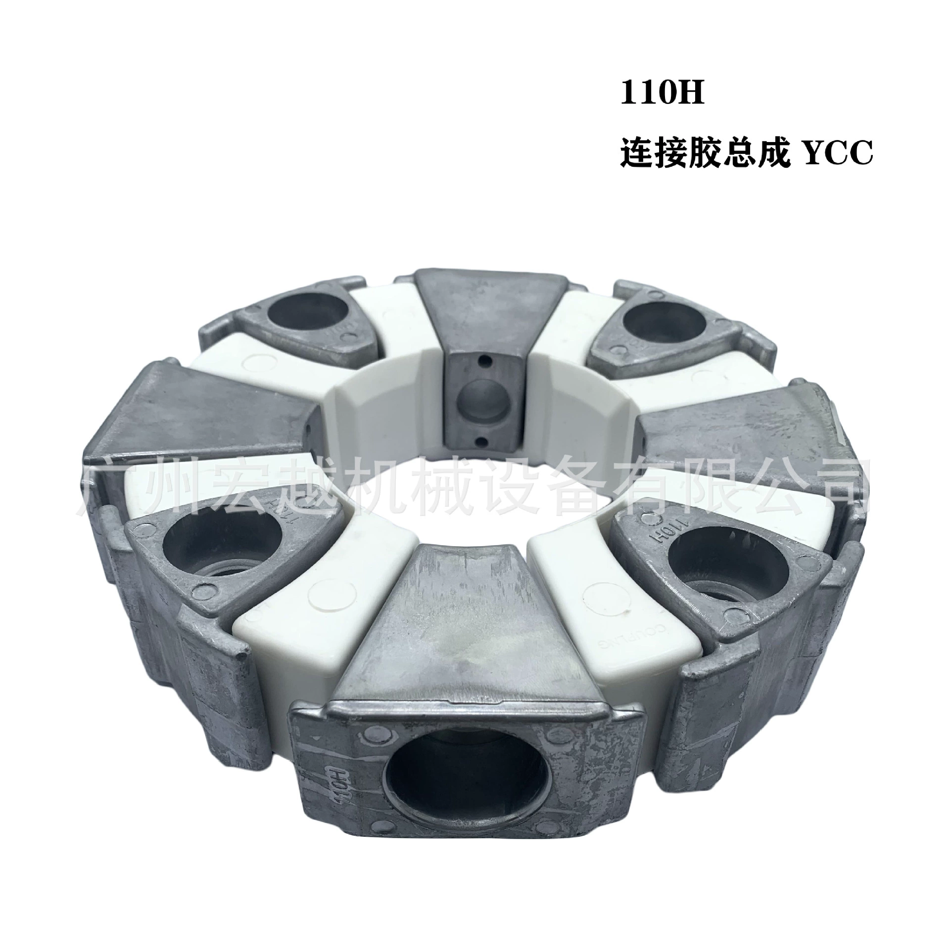 Соединительный клей 110H/140H, подходит для аксессуаров для соединения двигателя, клей YCC