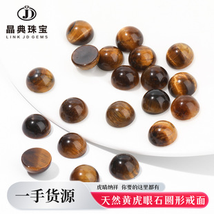 �����錚 ��Ȼ�S����ʯ�A�ν�������A�l����ָ�NƬdiy��ʯ���