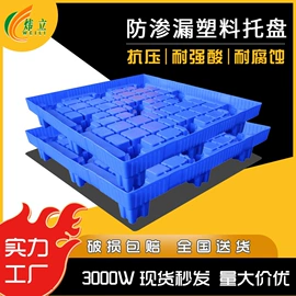 塑胶托盘;塑料箱;其他托盘