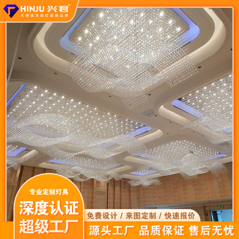 酒店大堂宴会厅创意水晶灯别墅客厅灯具珠宝店水晶吸顶灯异型灯饰