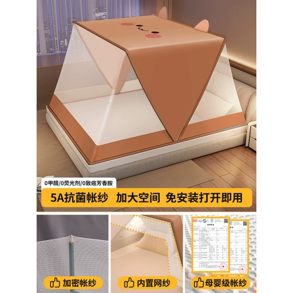 Upgraded ear type ear bear [new 2025/A category maternal and infant grade tent/formaldehyde-free]