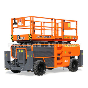 Electric Hydraulic Self-Propelled Scissor Lift Platform