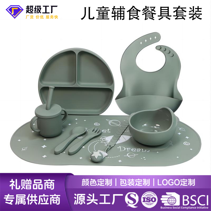 Cross-Border Baby Food-Grade Silicone Tableware Set, Children's Dinner Plate, Complementary Food Feeding Tableware, Complementary Food Bowl, Specially Designed for Infants